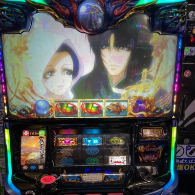 スロット好き!絆、まどマギ、リゼロ、よく打ちます。 バス釣りも趣味で弥栄ダム、三好、庄原がメインフィールド。時々八田原ダム、三川ダム、灰塚ダム。フィッシングスタイルはランandガン!