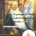 ابراهیم (@hami_bahar) Twitter profile photo ابراهیم (@hami_bahar) Twitter profile photo