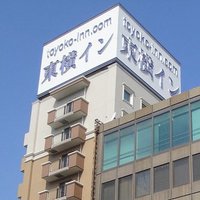 【公式】東横イン北見駅前 (@toyokoinnkitami) 's Twitter Profile Photo 【公式】東横イン北見駅前 (@toyokoinnkitami) 's Twitter Profile Photo