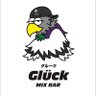 gluck_mixbar's profile picture. 新宿二丁目にあるMix Bar 『Glück 1st』『Glück Next』『Glück ZERØ』の3店舗共通垢❕スタッフ全員女の子👭🏻/カラオケ歌い放題🎤/喫煙可🚬/ダーツ🎯/ジェンダーフリー❕/二丁目初心者様🔰/おひとり様🤝🏻大大大歓迎🤍