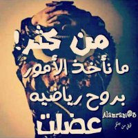 صنعاني مثقف⚘ (@mesterman202020) 's Twitter Profile