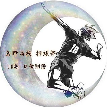 宗馬さんのプロフィール画像