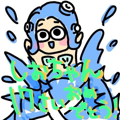 ■シュアン(スピットファイアさん)さんのプロフィール画像