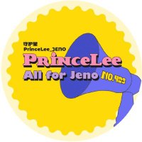 PrinceLee_JENO守护星 (@jenodataset0423) 's Twitter Profile