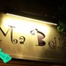 Ma Bells (@ma_bells) Twitter profile photo