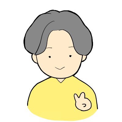 凸凹家族です。凸凹のこと・ASのこと・多様な学びなどについて色々勉強中。凸凹さんを描いた漫画はあるけど、凸凹さんからみた多数派の世界。そんな漫画を描いてみたくなりました。相互理解のために、つたない漫画で発信しながら情報をあつめたいです！本田秀夫先生をリスペクトしています