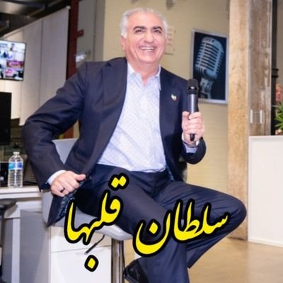 #جاویدشاه رمز پیروزیست
 عاشق مام میهن و خاندان ایران ساز 👑
در دیده ی ما شاه بود سایه ی یزدان 
تا کور شود دیده ی بیگانه پرستان.