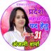 Anjali Sharma, Alwar (@anjalis61094526) Twitter profile photo Anjali Sharma, Alwar (@anjalis61094526) Twitter profile photo