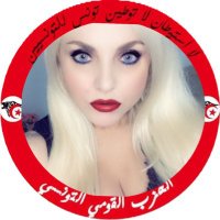 Bea - Tunisia 🇹🇳(@BeyaTunis) 's Twitter Profile Photo