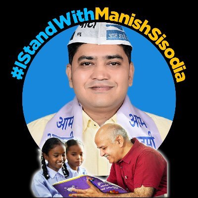 amol_more5's profile picture. Secretary, Aam Admi Party, Pune