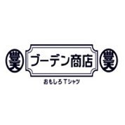 『元気・笑い・癒しを世界にお届けする』おもしろTシャツ 和柄 豊天商店（ブーデンショウテン・ぶーでんしょうてん）公式Xです！
全国展開しているご当地限定商品の紹介もしてます #ご当地応援キャンペーン
SNSでは当社へのお問合せ等にはお答えできません。 予めご了承ください。