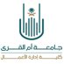 رابطة خريجين COB (@alumni_uqu) Twitter profile photo رابطة خريجين COB (@alumni_uqu) Twitter profile photo