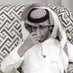 المتفائل النوحي (@alnwhyalmtfayl) Twitter profile photo المتفائل النوحي (@alnwhyalmtfayl) Twitter profile photo