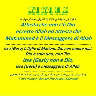 bandarfize157's profile picture. Attesta che non c'è Dio eccetto Allah ed attesta che Muhammed è il Messaggero di Allah