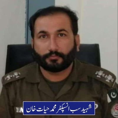 DPO.Bhakkar