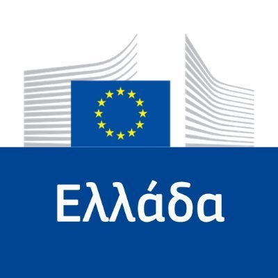 Αντιπροσωπεία της Ευρωπαϊκής Επιτροπής στην Ελλάδα - European Commission Representation in Greece | RT ≠ endorsement | Head @EEAthina : @NioviRingou