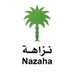 هيئة الرقابة ومكافحة الفساد (@nazaha_gov_sa) Twitter profile photo