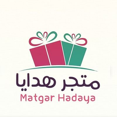 شراء وتنسيق هدايا 🎁💛
تغليف - كتابه - طباعة باركود
يوجد توصيل في نفس اليوم
رابط الواتس اب 📲👇