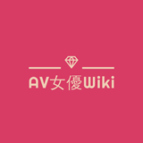 💓AV女優Wiki💓💯(@avwikitokyo) 's Twitter Profileg