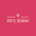 💓AV女優FAN💓💯 (@avwikitokyo) Twitter profile photo 💓AV女優FAN💓💯 (@avwikitokyo) Twitter profile photo