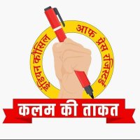 AK ✍️INDIAN COUNCIL OF PRESS CITY.UP (@ajeetku29996163) 's Twitter Profile