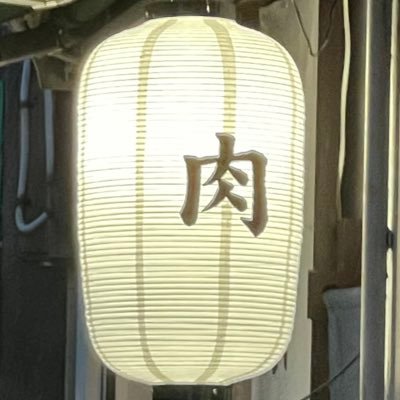 50代半ば。生活習慣病のオンパレード、一応身長は180。ウォーキングと幾つか試しているポイ活の記録用。25年7月5日の体重117.15kg。ダイエットと糖尿治療でマンジャロ開始。1日1万歩をノルマ。運動らしい運動はそれくらい?