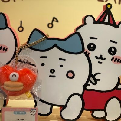 ちいかわちゃん最推し🍎🍭優しいハチワレちゃん、ラッコ先生も好き。良い大人ですが宜しくお願い致します。お取引は都内(新宿品川辺り・要相談)お手渡し最優先>郵送希望です。