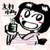 大村 小町 (@oomura_1018) Twitter profile photo