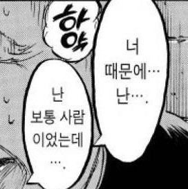 루라의 꾸금계정 | 중독 중심 독자른 | ❗️온갖 비윤리적이고 개빻은 소재들 주의❗️ | 바이오에 성인 써두신 분들만 받아요