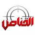 القناص قناص (@YpIHAvsQosQVUW2) Twitter profile photo