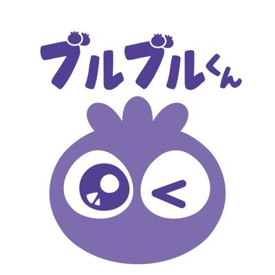 buru_buru_kun Profile Picture