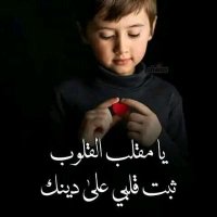 Abu Abdallah(@Abu____Abdallah) 's Twitter Profile Photo