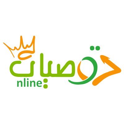 موظفة بشركة توصيات اونلاين من اوائل واكبر شركات التوصيات في #السوق_السعودي اكبر تجمع للخبراء الفنيين والماليين خبره اكثر من ١٠ سنوات في #تداول