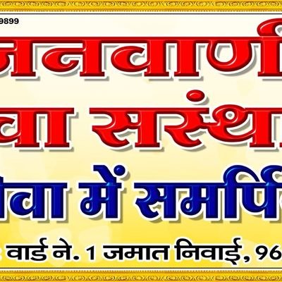 Mahendr16682004's profile picture. 