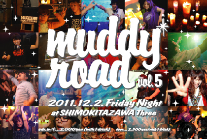 下北で隔月でやっているキャンドルロックＤＪパーティです！riddim saunterが解散して落ち込んでるアナタ！次回のゲストDJはTA-1!!  
rdmではドラマーをつとめていた彼のHip HopやR&Bをはじめとするダンスミュージックで朝まで楽しもう◎