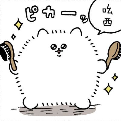 差一口飯吃さんのプロフィール画像