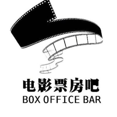 Focus on the box office of Asian films.The largest box office forum in China.
Sina-Weibo@电影票房BAR