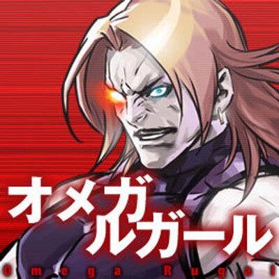 ルガール バーンシュタイン Zibaku R Twitter ルガール バーンシュタイン Zibaku R Twitter