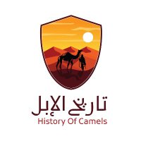 تاريخ الإبل(@CamelHistory) 's Twitter Profile Photo