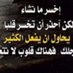 محسن حسن صالح حسن صالح (@msnsnlsnl1) Twitter profile photo محسن حسن صالح حسن صالح (@msnsnlsnl1) Twitter profile photo