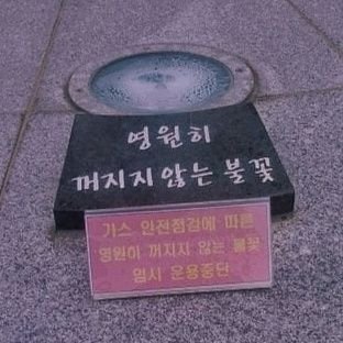 이게맞나