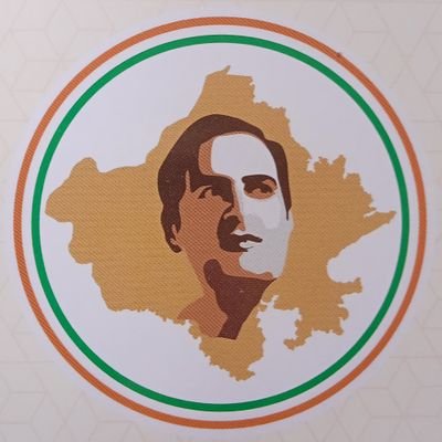 राजीव_गांधी_युवा_मित्र_इंटर्नशिप_प्रोग्राम_{RYMP}