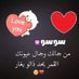 صقر (@om780151) Twitter profile photo صقر (@om780151) Twitter profile photo