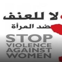 إنسانة من زمن آخر (@aassmme977) 's Twitter Profile Photo