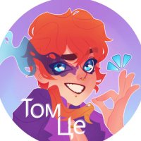 ТомЦЕ (@tomce_art) 's Twitter Profile