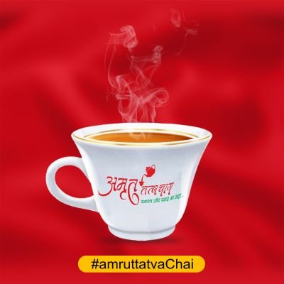 The Biggest Chai Chain Of India.
#amruttatvachai