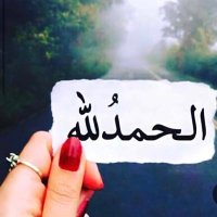ا̍مۘــٰٱ̍نۨــۑْۧ ̨ڦــطــڕٻۧــہ ۛ ּ🤍 (@1_taraneem) 's Twitter Profile Photo ا̍مۘــٰٱ̍نۨــۑْۧ ̨ڦــطــڕٻۧــہ ۛ ּ🤍 (@1_taraneem) 's Twitter Profile Photo