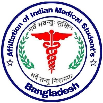 AFFILIATION OF INDIAN MEDICAL STUDENT'S BANGLADESH