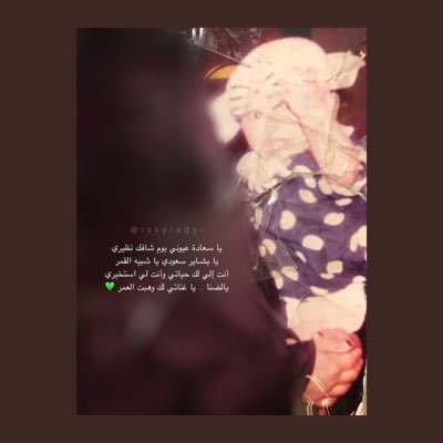 BA in English Translation and linguistics, مابين ترجمة ألتقاطات الصور -والكتابه أحياناً📇- تجدني، لي من أسمي نصيب _____________صديقة الورد🌸🎠.