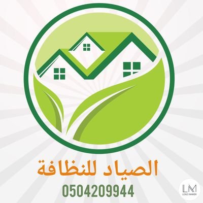 sayyd908014's profile picture. ‏‏‏‏‏‏‏‏‏‏شركه لتنظيف( الفلل والشقق- عزل الخزنات-تنظيف (المجالس-السجاد)-مكافحةالحشرات والفأران رش المبيد-تسليك المجاري-صيانه وتنظيف المكيفات 
جوال(0504209944